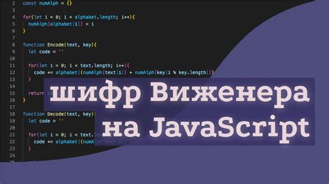 Программирование шифра Цезаря на Python