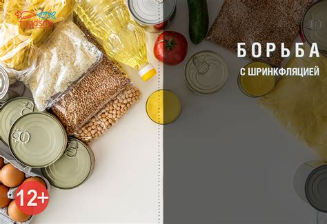 Прозрачность ценообразования