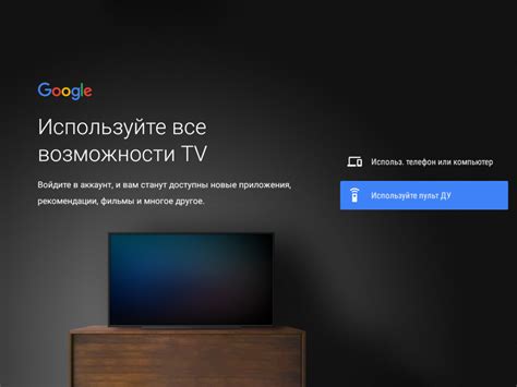 Просмотр телевизионных программ без интернета на телевизоре Xiaomi