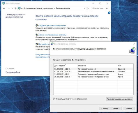 Процесс восстановления доступа к средствам