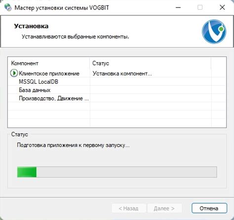Процесс установки: