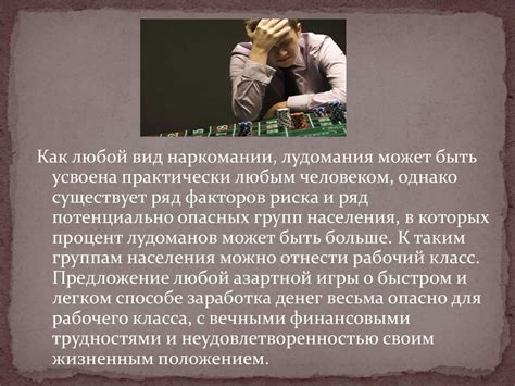 Психическое возбуждение и раздражительность