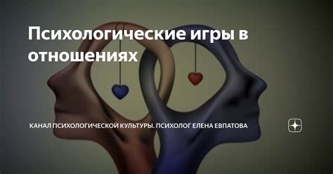 Психологические аспекты выселения