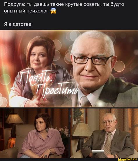 Психологические моменты "я от тебя млею"