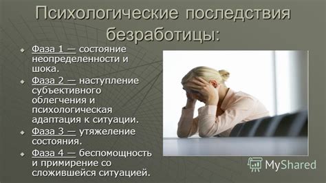Психологические последствия для людей, фотографирующих себя с выколотыми глазами