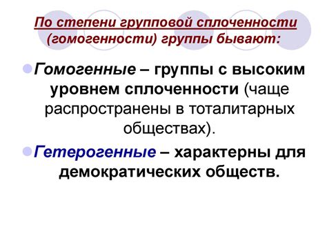 Психологический аспект использования пшена