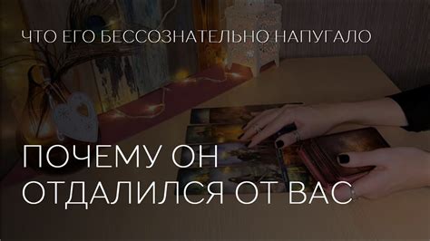 Психологический аспект снов после приворота