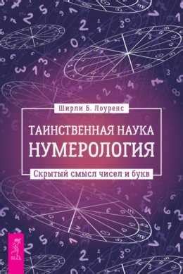 Психология и сон: как объяснить присутствие числа 23