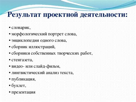 Публикация собственных работ