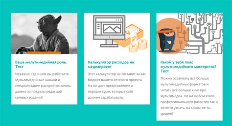 Публиковать качественный контент