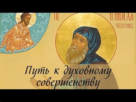 Путь к духовному исследованию