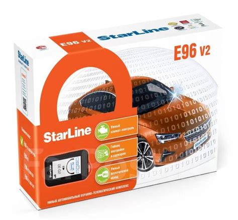 Пятый шаг: сопряжение смартфона с Starline E96