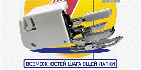 Разборка шагающей лапки