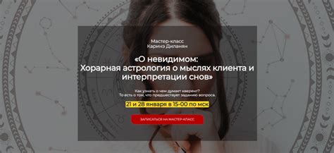 Различные интерпретации снов о прогонении покойника