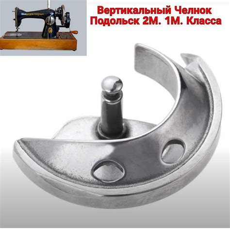 Разоборка швейной машины