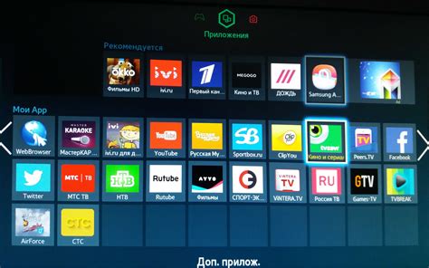 Разъединение смарт-приложений