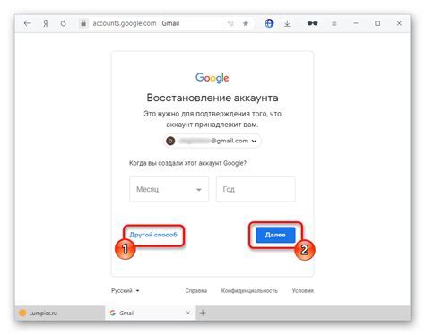 Расшифровка почты на компьютере