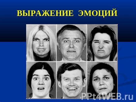 Реакции на ситуации и эмоциональная составляющая