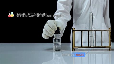 Реакция гидроксида лития с соляной кислотой