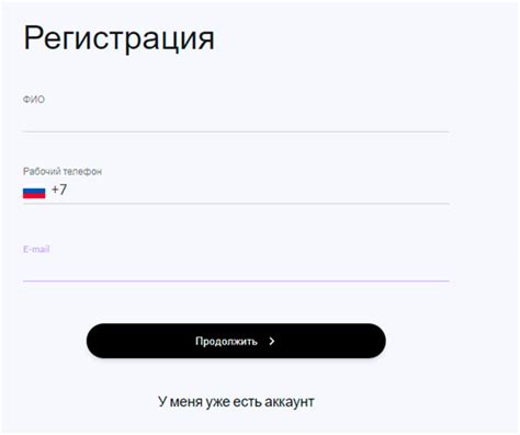 Регистрация в сервисе Streamlabs