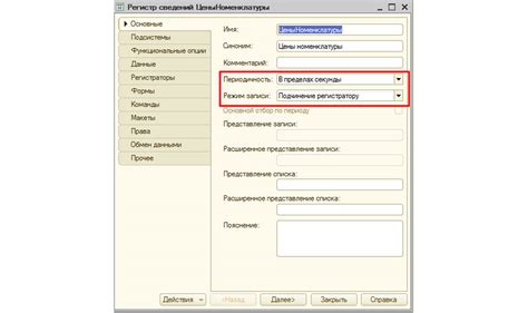 Режим записи STBY и REC