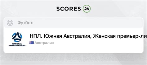 Результаты ближайших общений