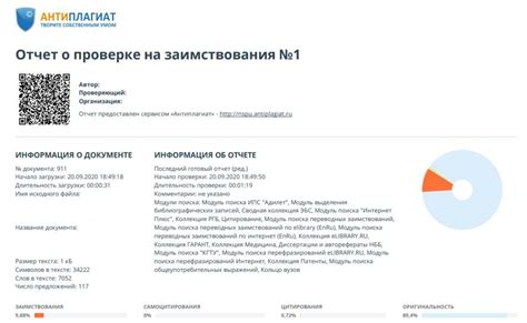 Результат и проверка