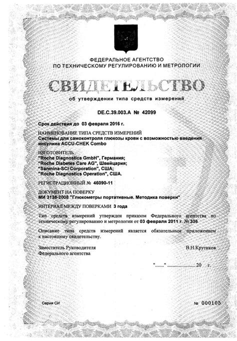 Рекомендации для успешного введения глюкозы