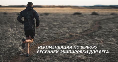 Рекомендации по выбору битности