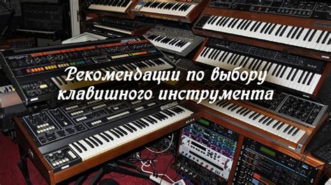 Рекомендации по выбору инструмента
