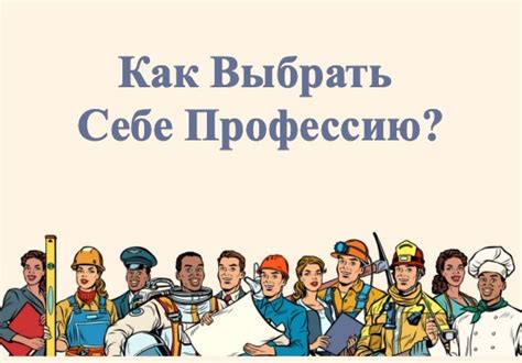 Рекомендации по подбору передач