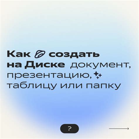 Рекомендации по улучшению качества файлов на Яндекс.Диске