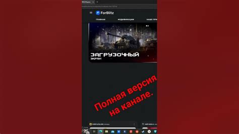Рекомендации по установке модов на Лунар