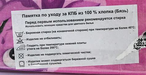 Рекомендации по уходу за нагревательным элементом hedgehog