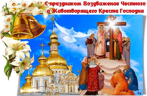 Религиозные аспекты перемещения креста с одной могилы на другую