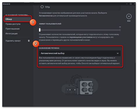 Решение проблемы подключения DTLS в Discord