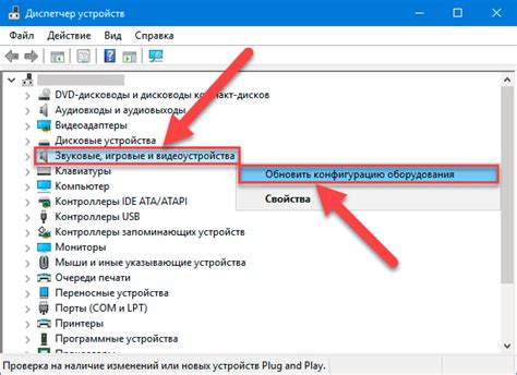 Решение проблемы со звуком в расте