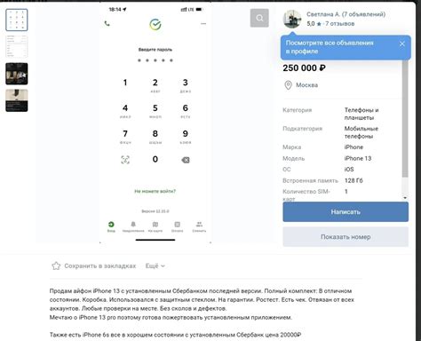 Решение №2: Удалите недавно установленное приложение