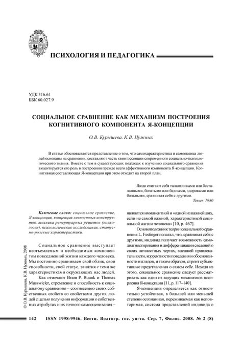 Ролевые характеристики компонента