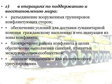 Роль короткодействующих и длиннодействующих сил