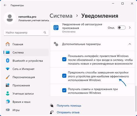 Руководство для быстрой настройки устройства