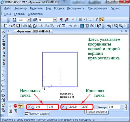 Руководство по созданию лыски в Компасе 3D