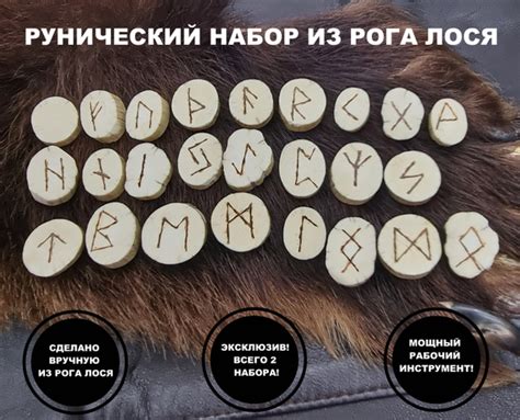 Руны: мощный инструмент энергетической практики