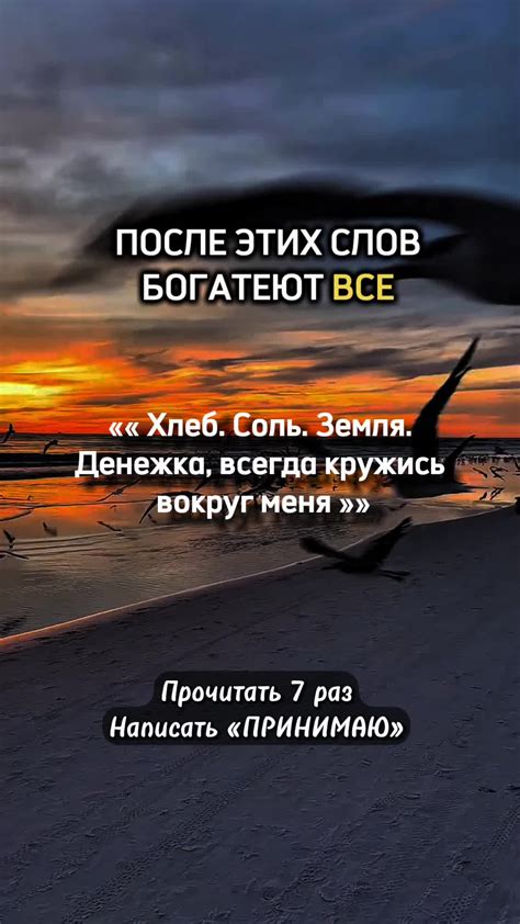 Самоспасение и защита энергии
