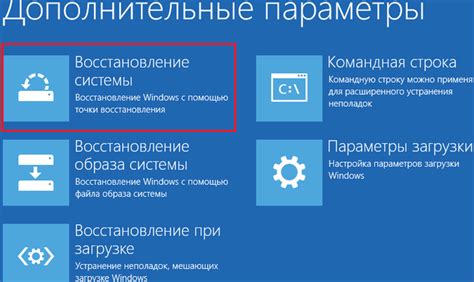 Сброс настроек и восстановление данных