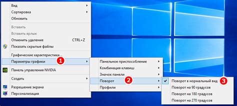 Сброс настроек экрана иконок на стандартные