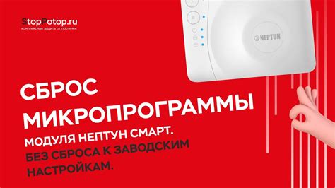 Сброс смарт-часов к заводским настройкам