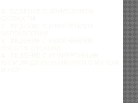 Связано с изменением высоты