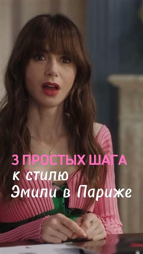 Сексуальное развитие главной героини