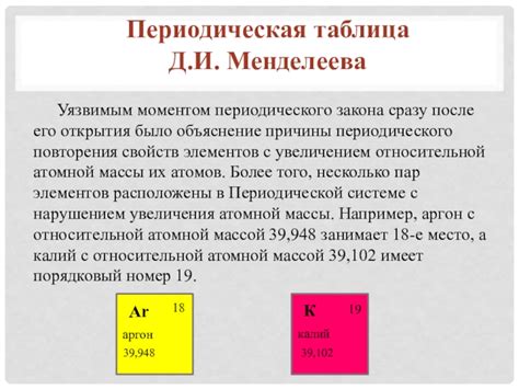 Сильная внутренняя связь с миром: причины периодического отступления